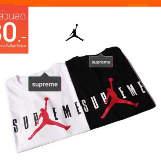 ☄️เสื้อยืดสกรีน Supr Jordan ☄️ 👀ไซส์  S-3XL