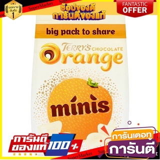 🍿น่าลอง🍿 terrys white choco orange bitesize 140g. เทอร์รี่ ไวท์ ช็อกโก ออเรนจ์ ไบท์ไซส์ 140 กรัม พร้อมชิม 🚙💨