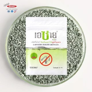 [แพ็คสุดคุ้ม] AZAI (เอซาย) ซีโอไลท์กําจัดลูกน้ำยุงลาย 100 กรัม(แพ็ค 8 ซอง) กำจัดลูกน้ำยุง น้ำใสสะอาด ไม่เกิดกลิ่นเหม็น