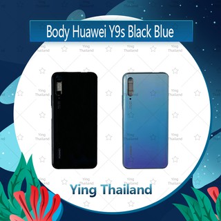 บอดี้ Huawei Y9s อะไหล่บอดี้ เคสกลางพร้อมฝาหลัง Body อะไหล่มือถือ Ying Thailand