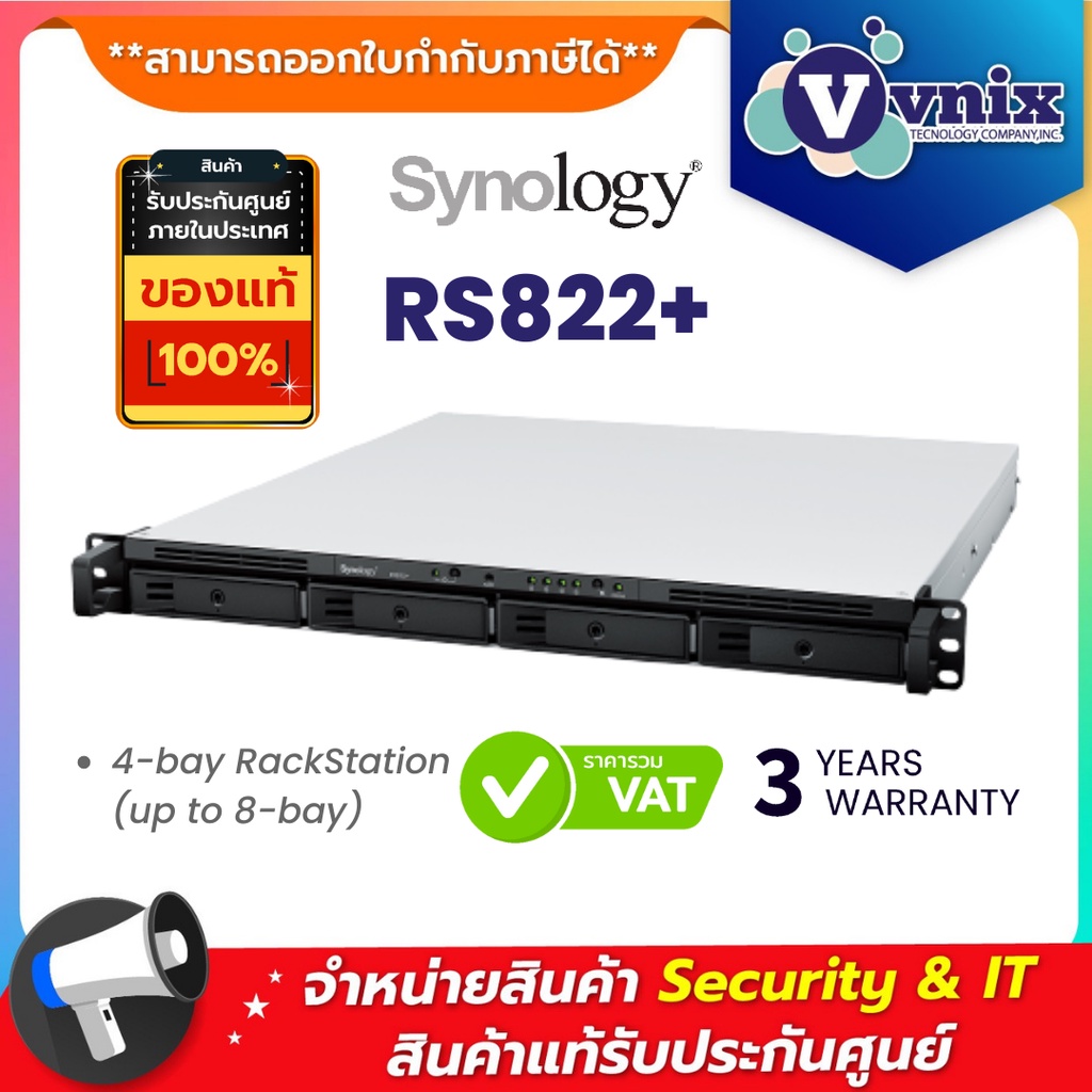 Synology RackStation RS822+ 4-bay อุปกรณ์เก็บข้อมูลบนเครือข่าย  By Vnix Group