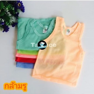 เสื้อเด็ก กล้ามรู & แขนกุดรู เสื้อกล้ามเด็ก ส่ง set 6 ตัว(M/L/XL) , set 4 ตัว(1/2/3) (KD28)