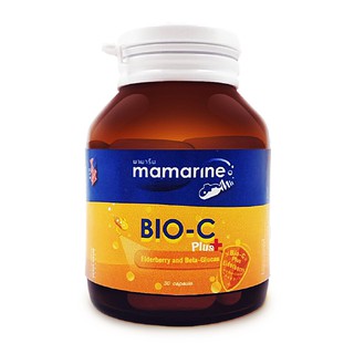 Mamarine BIO-C Plus Elderberry + Beta-Glucan 30 capsule มามารีน แบบเม็ด ไบโอซี พลัส 30 แคปซูล