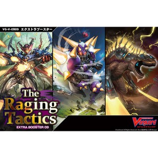 Vanguard V Extra booster box VG-V-EB09 The Raging Tactics (บ็อกเสริมพิเศษ การ์ดแวนการ์ด ภาษาญี่ปุ่น)