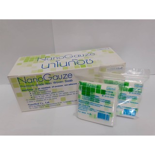 Nano gauze 2x2นิ้ว (1 กล่อง 10 ซอง / 1ซอง 10 ชิ้น) (ก๊อซชนิดพิเศษ)