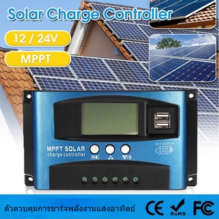 30A MPPT Solar Charge Controller แผงชาร์จพลังงานแสงอาทิตย์ จอแสดงผล Dual USB