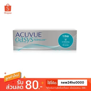 Acuvue Oasys 1day คอนแทคเลนส์ รายวันแอคคิววิวโอเอซิส (15 คู่)