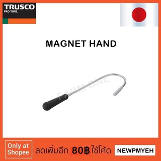 TRUSCO : TMCF-500 (856-6667) MAGNET HAND อุปกรณ์หยิบจับปลายแม่เหล็ก