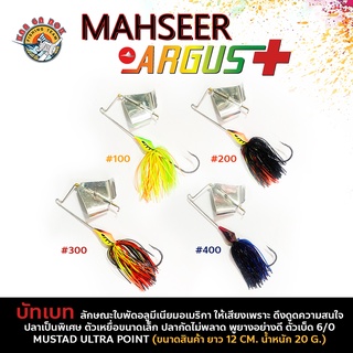 MAHSEER  Buzz Bait รุ่น ARGUS+ ใบพัดเดี่ยว