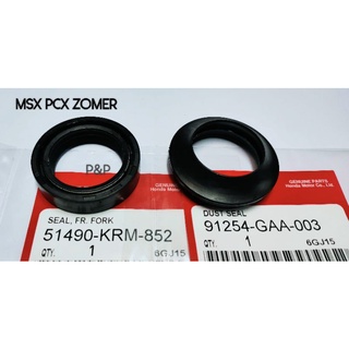 [KRM]ซีลโช๊คหน้า ซีลกันฝุ่น  MSX,PCX,ZOMER 1คู่