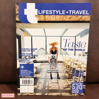 นิตยสารภาษาอังกฤษ Lifestyle+Travel NOV/DEC 2017 : Taste of the World