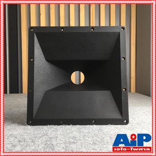 P.AUDIO PH-942 ปากฮอร์น2" ปากฮอร์น ปากฮอร์นP.AUDIO P.AUDIO PH 942 ปากฮอร์นPH-942 เอไอ-