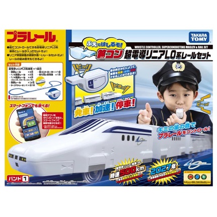 SALE!!! Takara TOMY Plarail PLA Rail Whistle Controll MagLev Set Train&amp;rail _SALE กล่องบุบ