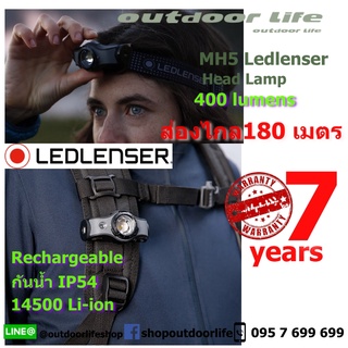 LEDLENSER MH5 ไฟฉายคาดหัว 400 lumen