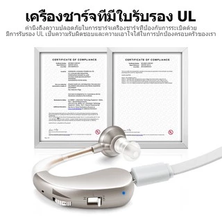 Britzgo เครื่องช่วยฟังดิจิตอล เครื่องช่วยฟังผู้สูงอายุVHP-1204 หูฟังคนหูหนวก สะดวกสบายและมองไม่เห็น ชาร์จ USB