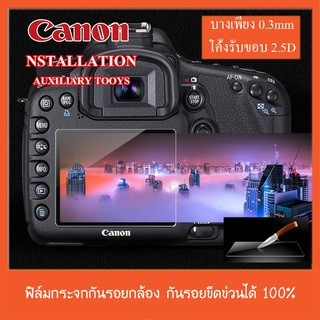 ฟิล์มกระจกกันรอยกล้อง Canon M10 M3 M5   HYPER PROTECTOR