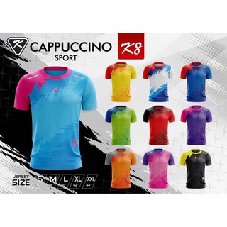 เสื้อกีฬา เสื้อฟุตบอล Cappuccino K8 ขายส่ง ราคาส่ง ราคาถูก Football Jersey Cappuccino K8-Thailand