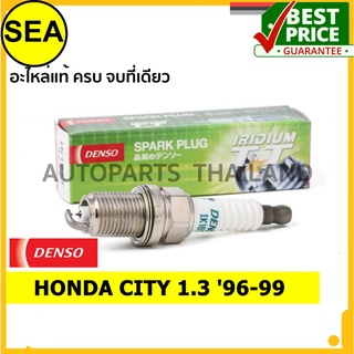 หัวเทียน DENSO IRIDIUM 2 เขี้ยว IK16TT สำหรับ HONDA CITY 1.3 96-99 (1ชิ้น / ต่อกล่อง)