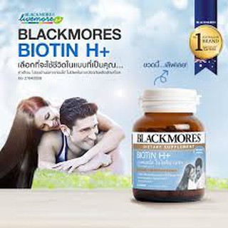 Blackmores Biotin H+ 60 เม็ด