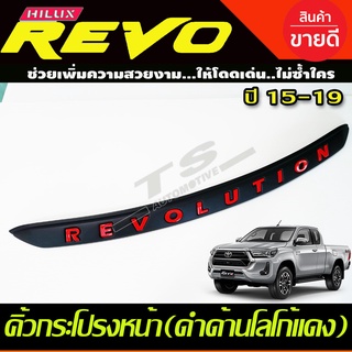 คิ้วฝากระโปรงหน้า สีดำโลโก้แดง TOYOTA REVO 2015-2019 (A)