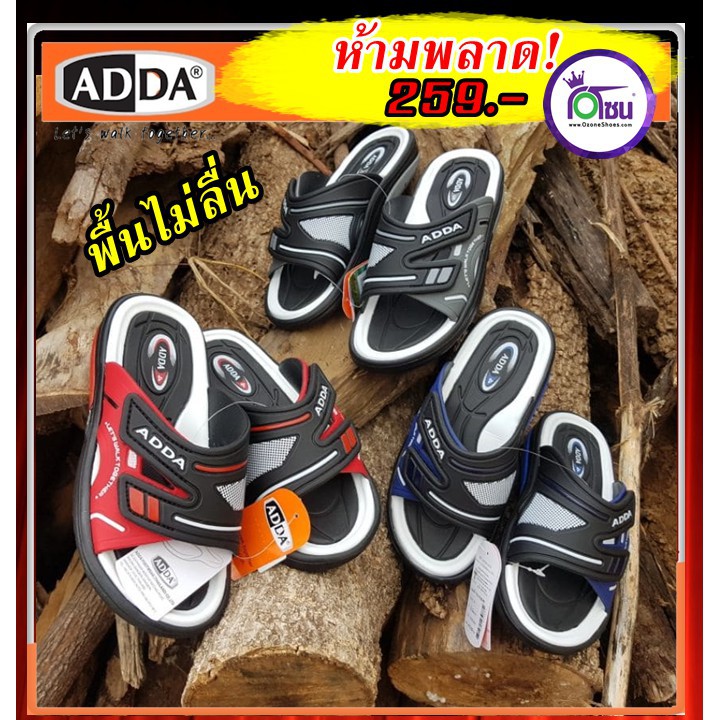 รองเท้าผู้ชาย 📣 ✨ รองเท้าลำลอง ADDA แอ๊ดด้า รุ่น2N28 ✨ 📣