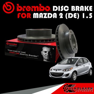 BREMBO จานเบรคหน้า MAZDA 2 (DE) 1.5 10- รับประกันของแท้ 100%