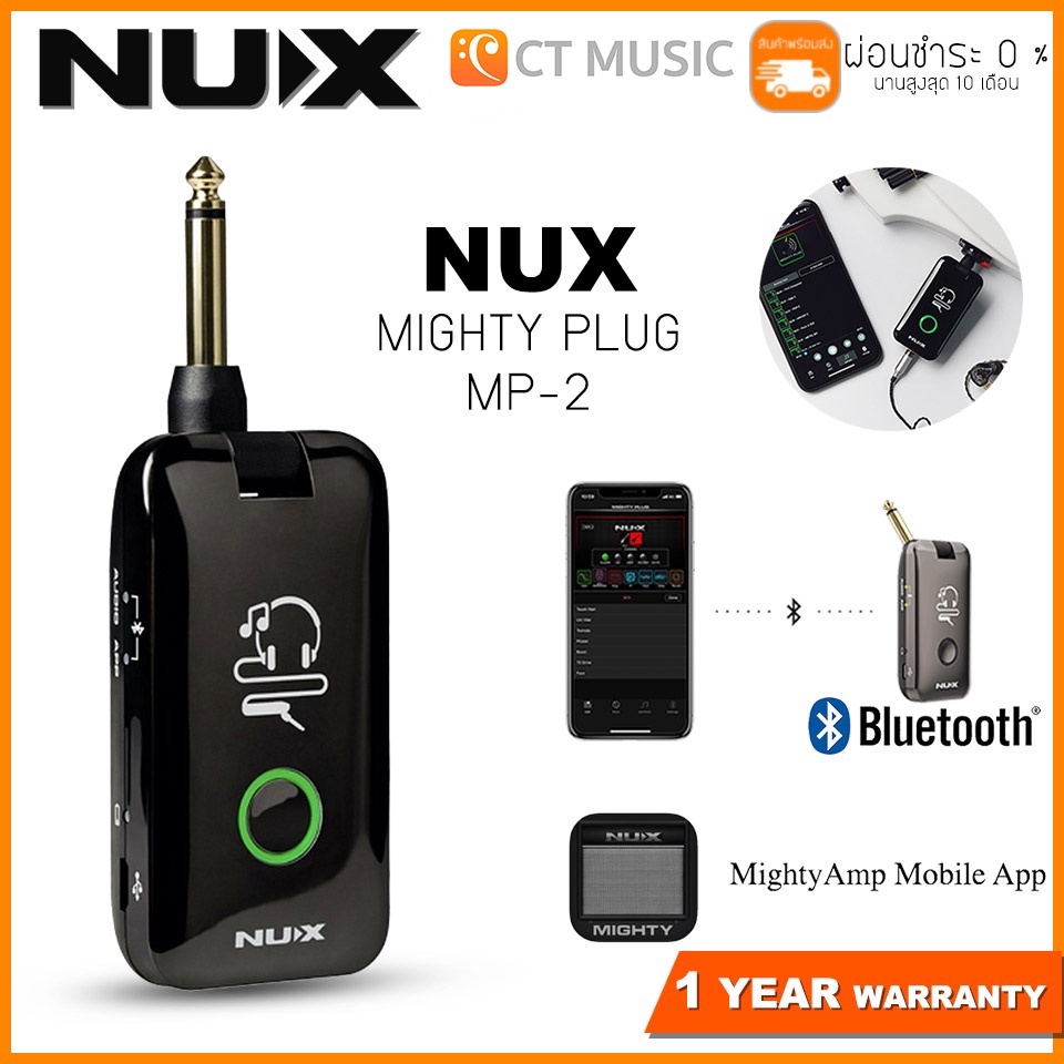 ギターアンプ 【新品未開封】NUX / Mighty Plug (MP-2)