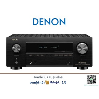 Denon AVC-X3700H 9.2-Channel 8K AV Receiver