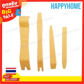 CARSUN ชุดเครื่องมือถอดซ่อมรถยนต์ (4 ชิ้น) C7-9002303 Car Repair Removal Tools Kit (4pcs)