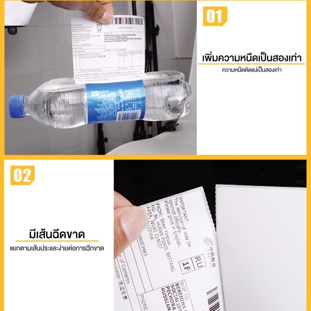 SJPACK กระดาษความร้อน สติ๊กเกอร์บาร์โค้ด สำหรับปริ้นใบปะหน้า Thermal printing paper ขนาด 100x150x500 - รูปที่ 2