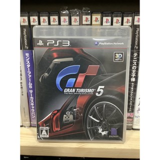 แผ่นแท้ [PS3] Gran Turismo 5 (Japan) (BCJS-30001 | 30050) GT