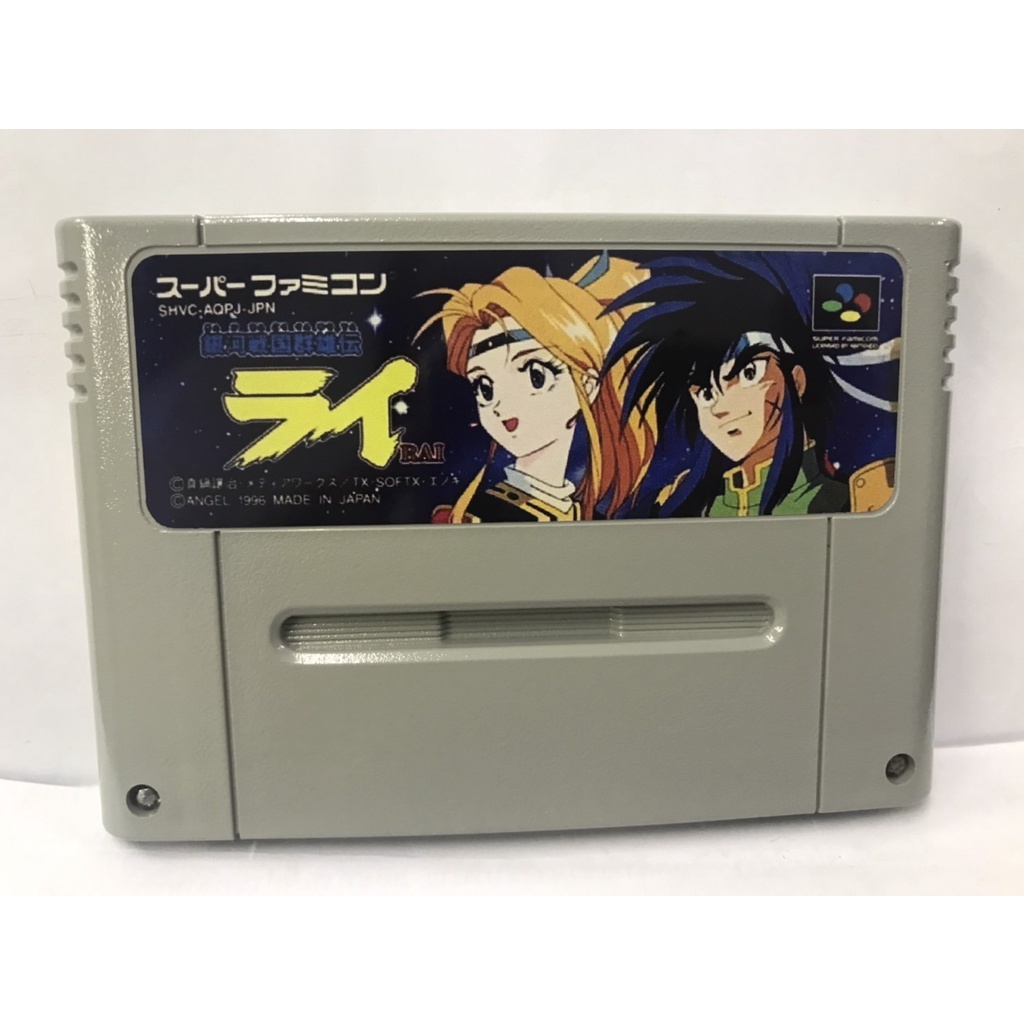 ตลับ SFC Ginga Sengoku Gunyuuden Rai [Japan] (ตลับ Repro) Super Famicom