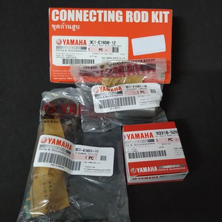 ก้านสูบ R15 ,M-SLAZ ,EXCITER แท้ YAMAHA CONNECTING ROD KIT