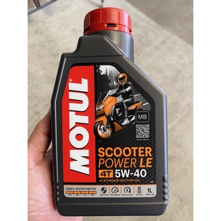 ***ของล็อตใหม่ ฉลากใหม่ ผลิต2022 มาแล้ว*** น้ำมันเครื่องรถออโต MOTUL scooter power LE 5w40 1ลิตร