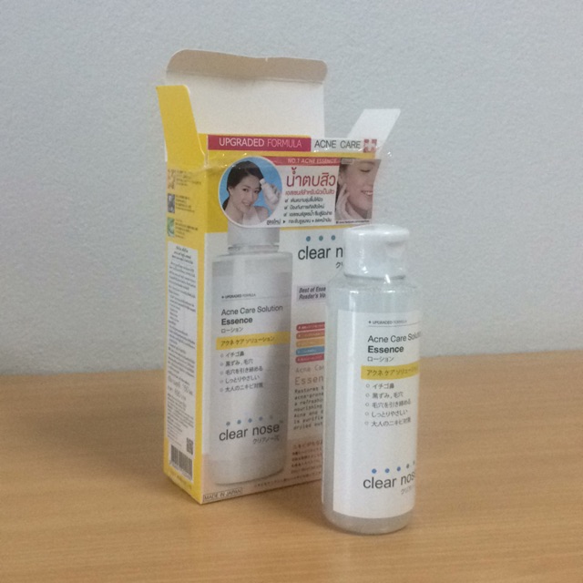 รวมส่งลงทะเบียน Clear nose essence