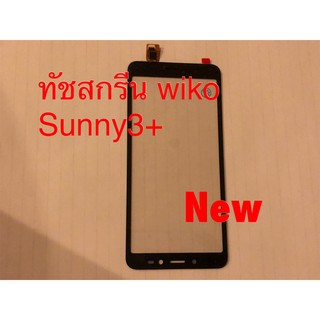 ทัชสกรีนจอ ( Touch ) Wiko Sunny 3 Plus