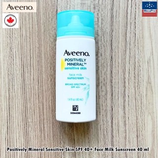 Aveeno® Positively Mineral Sensitive Skin SPF 40+ Face Milk  Sunscreen 40 ml อาวีโน่ ครีมกันแดดน้ำนม สำหรับผิวหน้า