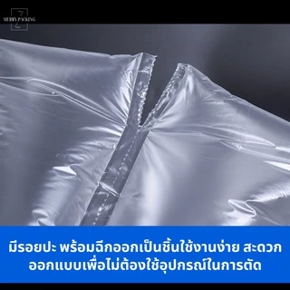 (พร้อมส่ง) ม้วนพลาสติกกันกระแทก ทรงหมอน Air pillow film ขนาด 20x10cm ยาว300m ถุงลม กันกระแทก Air Cushion Film