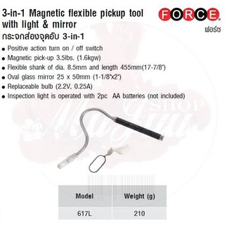 FORCE กระจกส่องจุดอับ 3-in-1 3-in-1 Magnetic ffllexible pickup tool with light &amp; mirror Model 617L