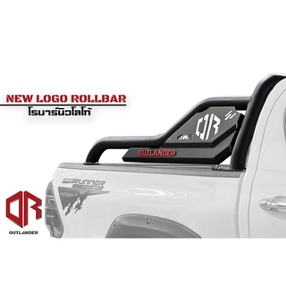 โรบาร์นิวโลโก้ (New logo Roll bar)