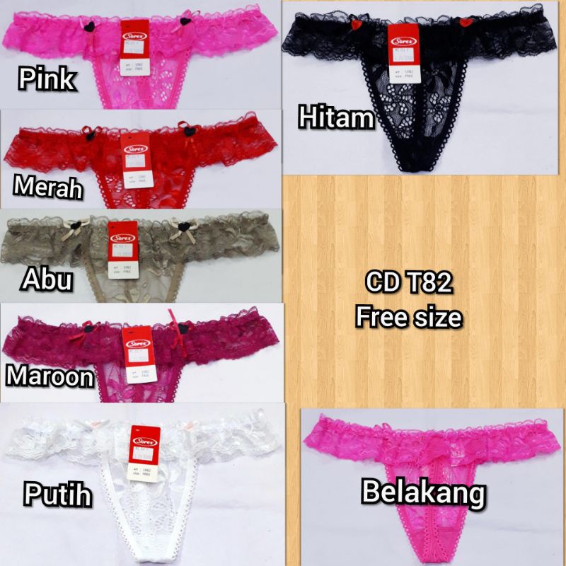 ซีดี Gstring CD T82*