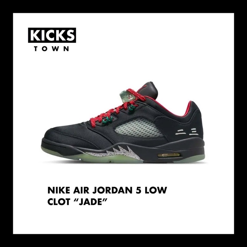 NIKE AIR JORDAN 5 LOW X CLOT “JADE”