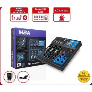 มิกเซอร์​ MBA​ รุ่น MB-404 (มิกใบ้) ใช้ง่าย​ เสียงดี​ ใช้เป็นที่ปรับเสียงกับแอมเก่าได้​ #ราคาประหยัด #มิกเซอร์ตัวเล็ก