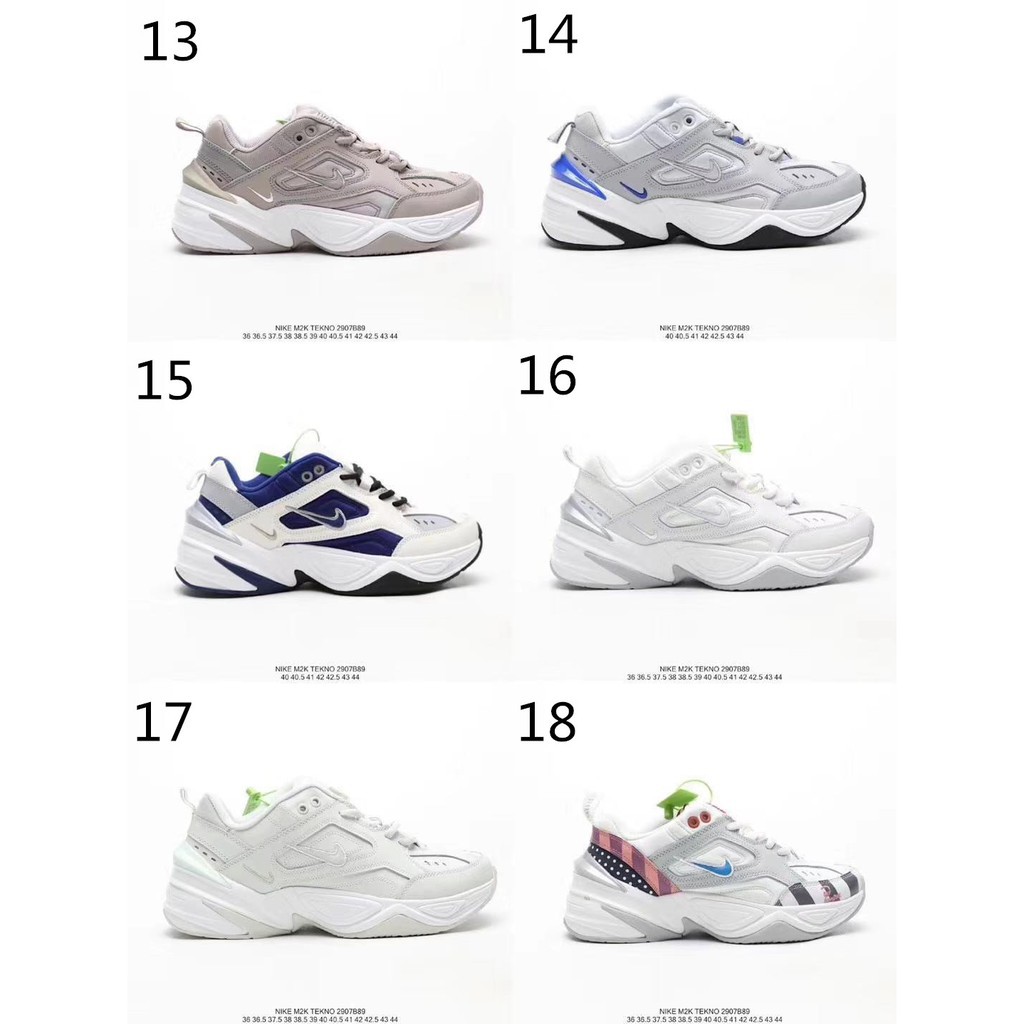 nike mk tekno