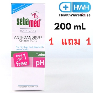 Sebamed Anti-Dandruff Shampoo 200 mL Pack ซื้อ 1 แถม 1