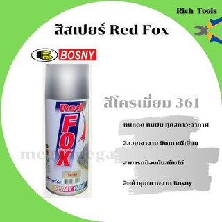 สีสเปรย์โครเมี่ยม RED FOX ขนาด 400 cc สีโครเมี่ยม​ อะคิล​ลิคสเปรย์​ ใช้งานสะดวก