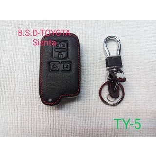 B.S.D ซองหนังสีดำใส่กุญแจรีโมทตรงรุ่นTOYOTA Sienta(TY5)