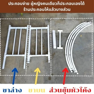 ซุ้มโค้ง ซุ้มไม้เลื้อย ซุ้มประตู ซุ้มกุหลาบเลื้อย ซุ้มงานแต่ง ซุ้มแต่งงาน โครงไม้เลื้อย DIYจากท่อPVC