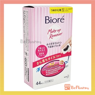 แผ่นเช็ดเครื่องสำอาง Biore Makeup Remover Cleansing Cotton 44 แผ่น (รีฟิล) บิโอเร Biore Cotton Biore Cleansing Sheet