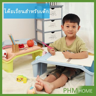 Childrens study table โต๊ะเรียนเขียนหนังสือ พร้อมช่องเก็บของ